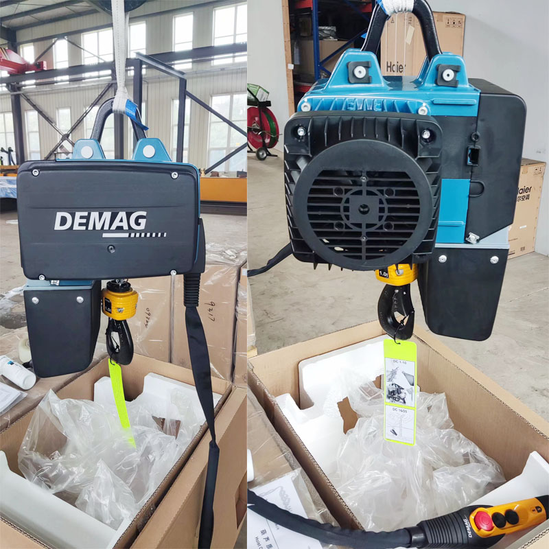 德馬格環鏈電動葫蘆1t